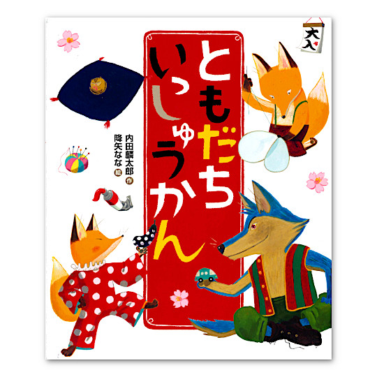 �Ƃ������������イ����F���C���摜
