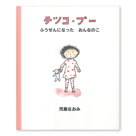 �e�c�R�E�v�[�F���C���摜