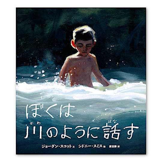 �ڂ��͐�̂悤�ɘb���F���C���摜