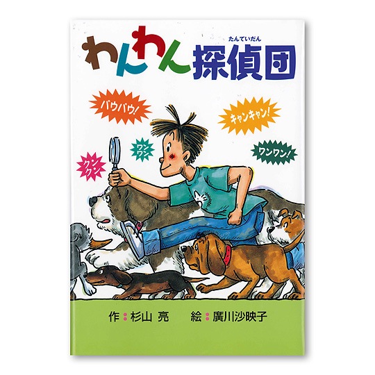 �����T��c�F���C���摜
