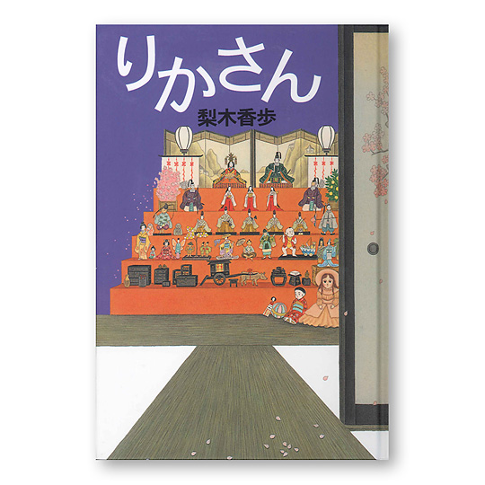 �肩����F���C���摜
