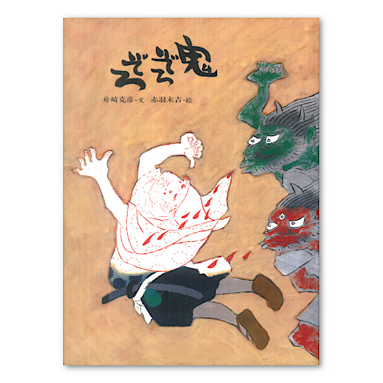 �S���낼��F���C���摜