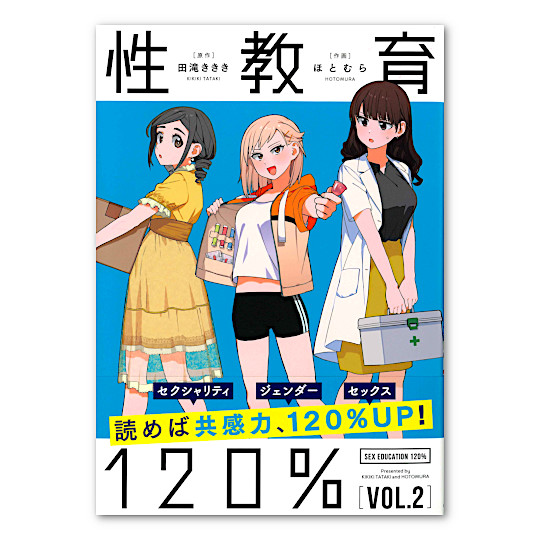 ������120% VOL.�Q�F���C���摜