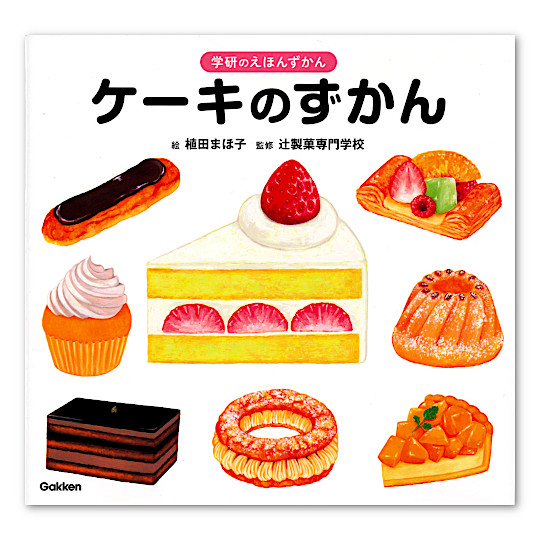 �P�[�L�̂�����F���C���摜