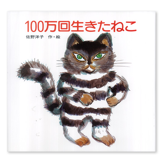 100�������˂��F���C���摜