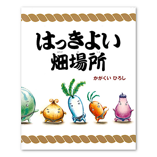 �͂����悢���ꏊ�F���C���摜