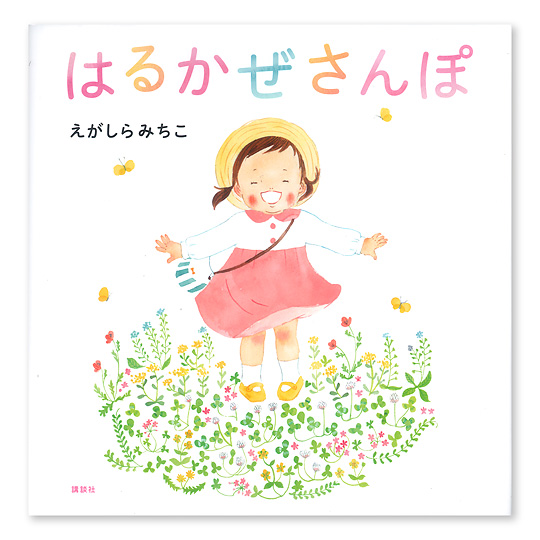 �͂邩������ہF���C���摜