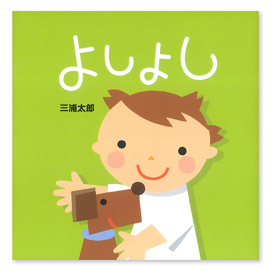 �悵�悵�F���C���摜