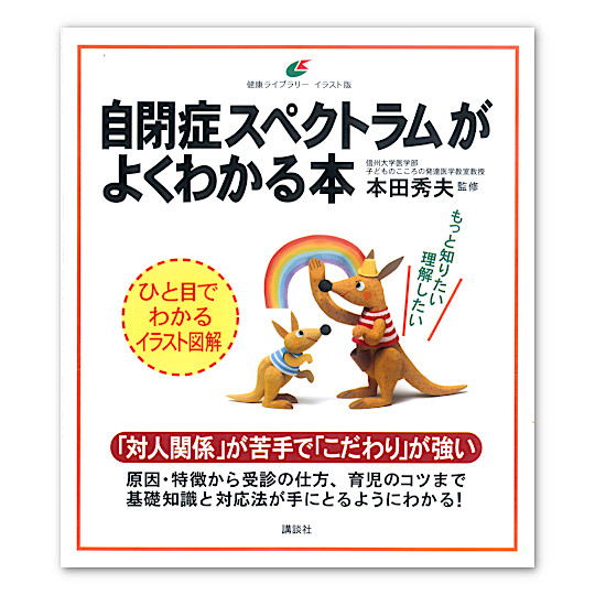 ���ǃX�y�N�g�������悭�킩��{�F���C���摜