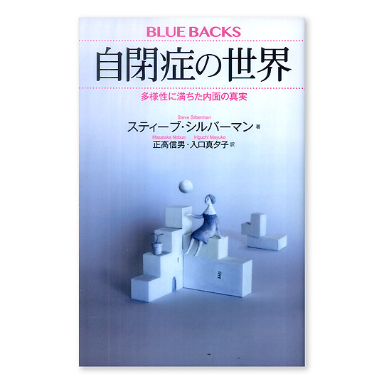 ���ǂ̐��E�F���C���摜