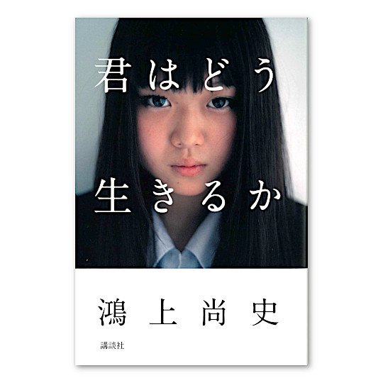 �N�͂ǂ������邩�F���C���摜