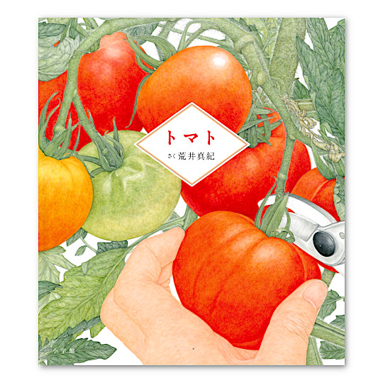 �g�}�g�F���C���摜