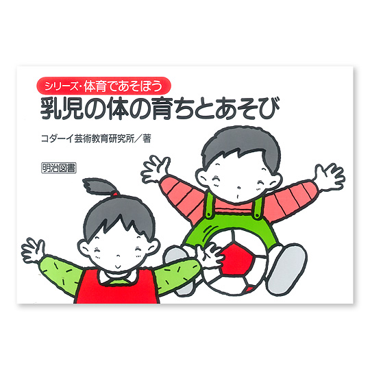 �V���[�Y�E�̈�ł����ڂ� �����̑̂̈炿�Ƃ����сF���C���摜