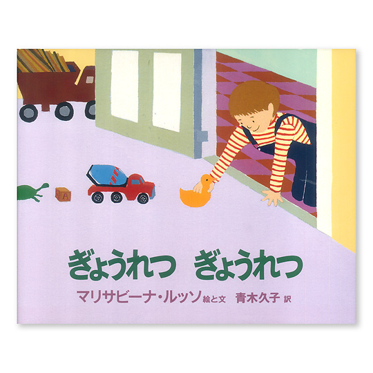 ���傤��� ���傤��F���C���摜