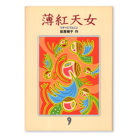 ���g�V���F���C���摜