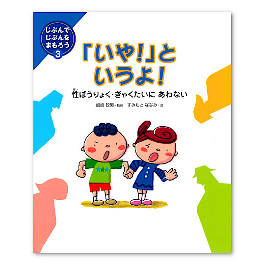 �u����I�v�Ƃ�����I�@���ڂ���傭�E���Ⴍ�����ɂ���Ȃ��F���C���摜