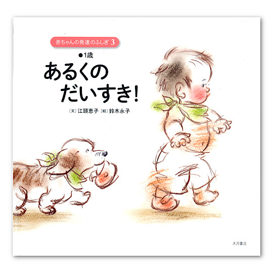 ���邭�̂��������I�i�P�j�F���C���摜