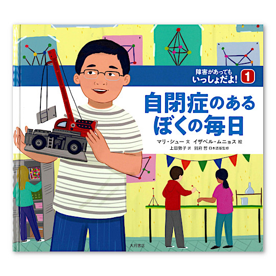 ���ǂ̂���ڂ��̖����F���C���摜