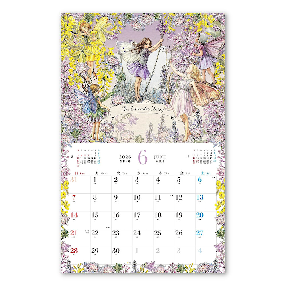 �t�����[�t�F�A���[�Y�J�����_�[2026�F�@