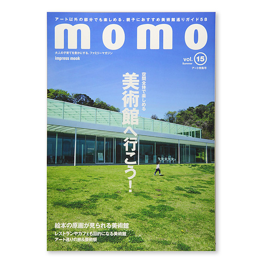 momo vol.15 �A�[�g���W���F���C���摜