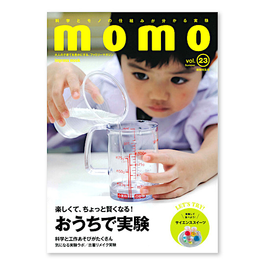momo vol.23 �������W���F���C���摜