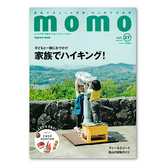 momo vol.27 �n�C�L���O���W���F���C���摜