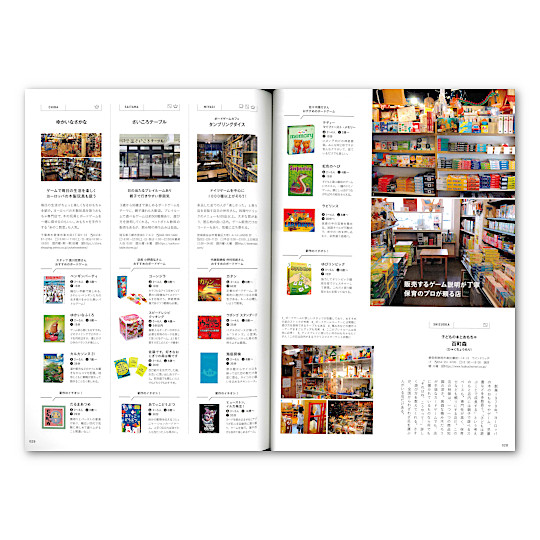 momo vol.28 �{�[�h�Q�[�����W���F