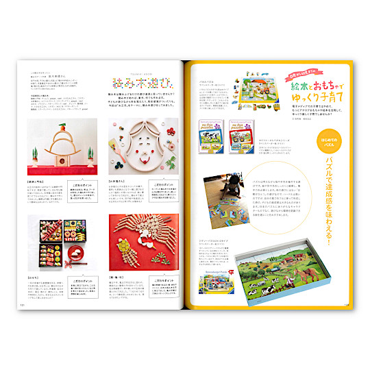 momo vol.28 �{�[�h�Q�[�����W���F