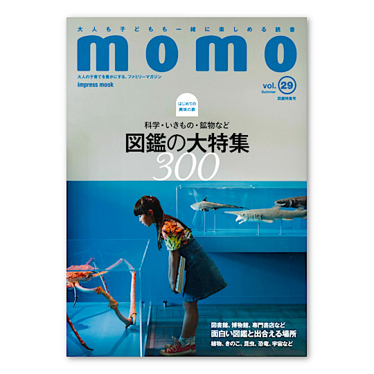 momo vol.29 �}�ӂ̑���W�F���C���摜