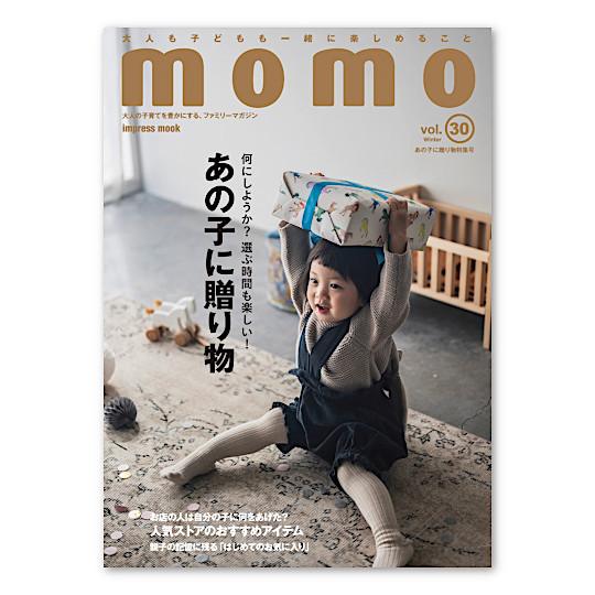 momo vol.30 ���̎q�ɑ��蕨���W���F���C���摜