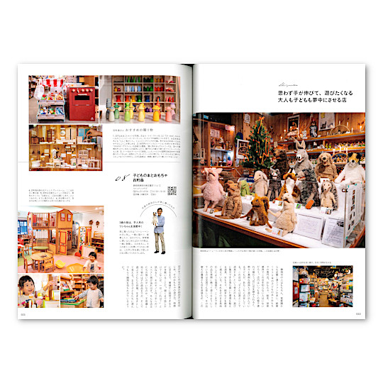 momo vol.30 ���̎q�ɑ��蕨���W���F�@
