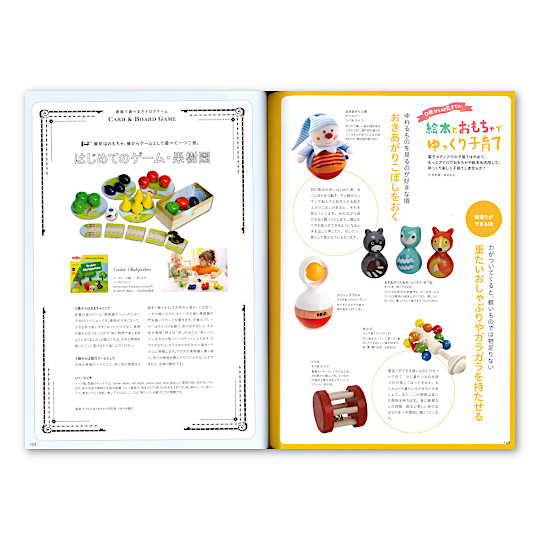 momo vol.30 ���̎q�ɑ��蕨���W���F�@