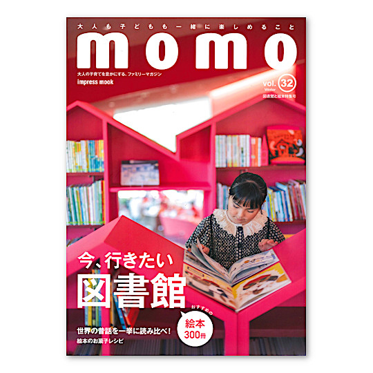 momo vol.32 �}���قƊG�{���W���F���C���摜