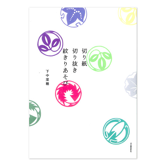 �莆�@�蔲���@�䂫�肠���сF���C���摜