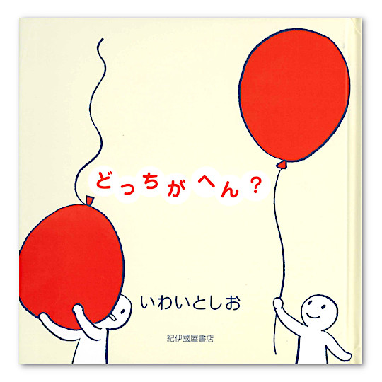 �ǂ������ւ�H�F���C���摜