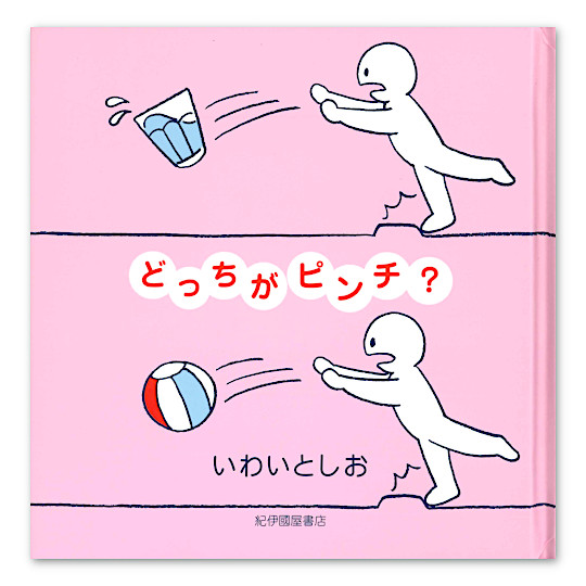 ���킢���̂ǂ������H�G�{�y�R���Z�b�g�z�F�ǂ������s���`�H