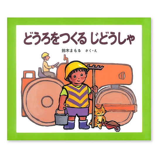 �ǂ�������邶�ǂ�����F���C���摜
