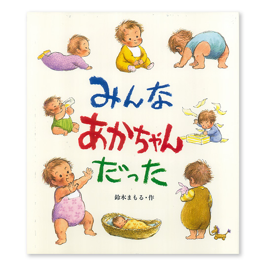 �݂�Ȃ�����������F���C���摜