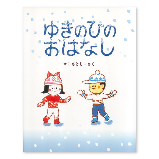 �䂫�̂Ђ̂��͂Ȃ��F���C���摜