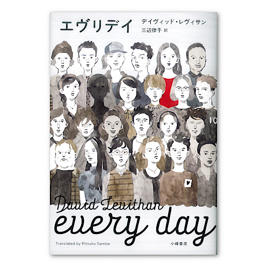�G�����f�C�F���C���摜
