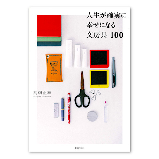 �l�����m���ɍK���ɂȂ镶�[��100�F���C���摜