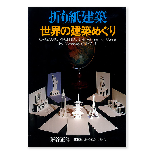 �܂莆���z ���E�̌��z�߂���F���C���摜