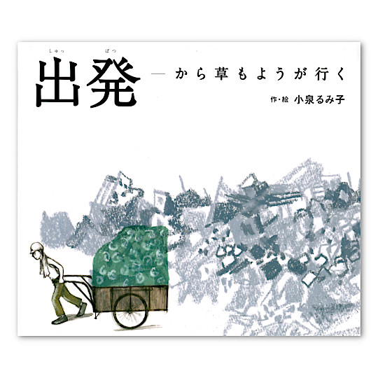 �o���@���瑐���悤���s���F���C���摜