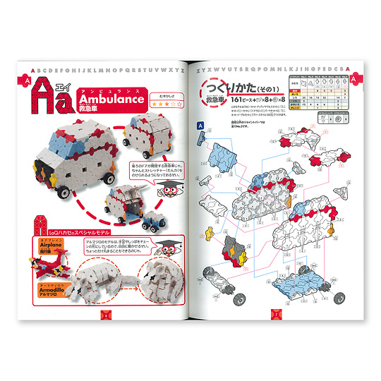 LaQ�i���L���[�j ABC BOOK�F�@