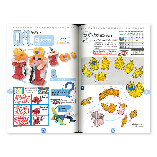 LaQ�i���L���[�j ABC BOOK�F�@