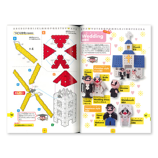 LaQ�i���L���[�j ABC BOOK�F�@