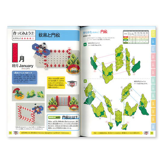 LaQ�i���L���[�j�ō��365���F�@