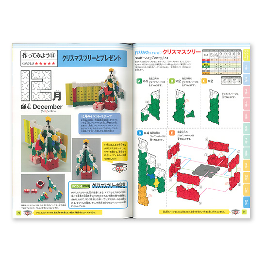 LaQ�i���L���[�j�ō��365���F�@