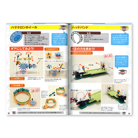 LaQ�i���L���[�j���X�[�p�[�e�N�j�b�N�F�@