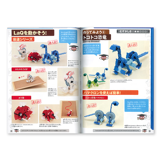 LaQ�i���L���[�j���X�[�p�[�e�N�j�b�N�F�@